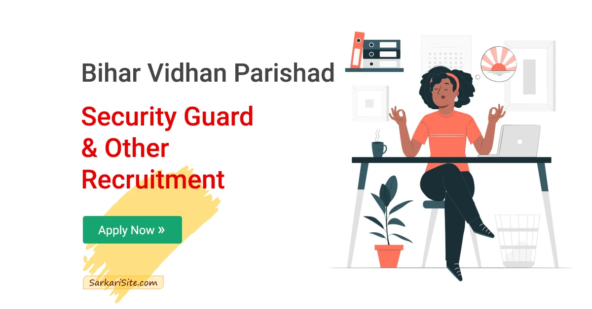 bihar vidhan parishad security guard
