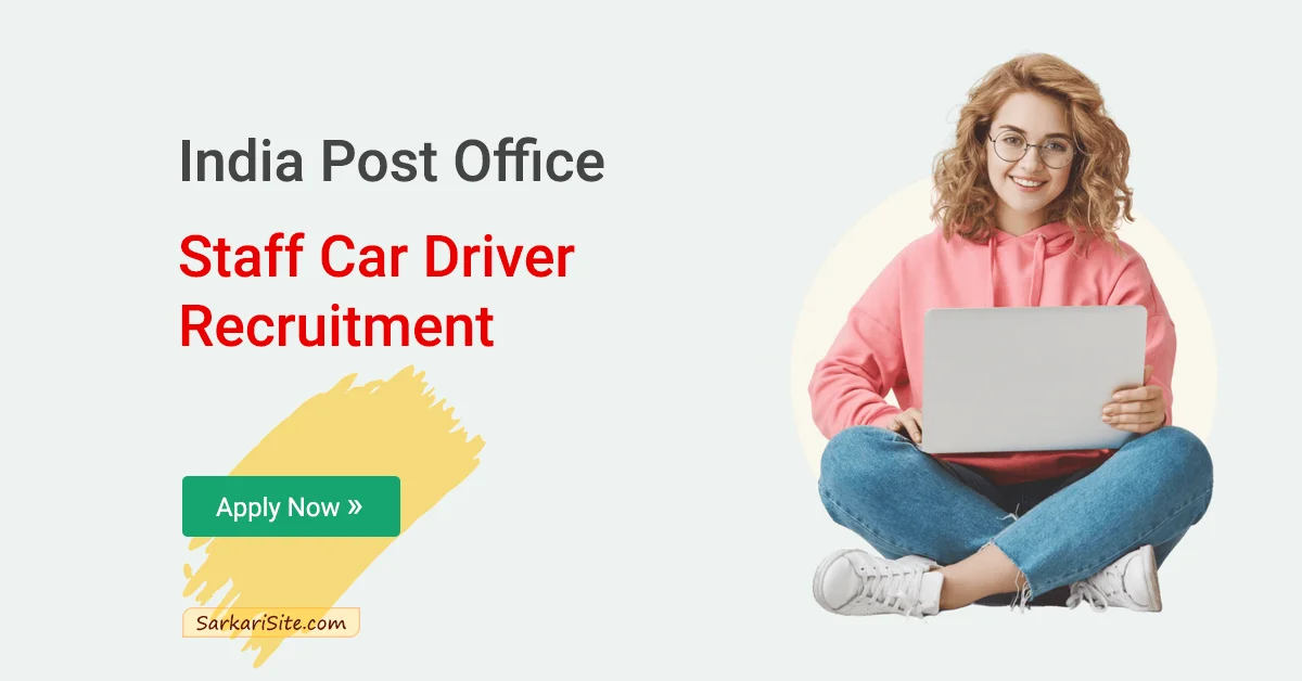 india post office staff car driver